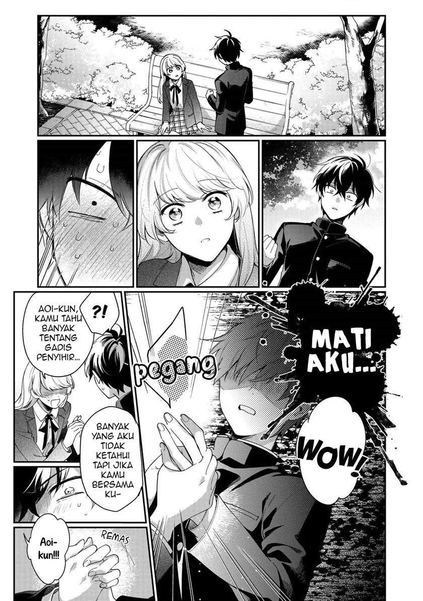 No Match For Aoi-kun Chapter 1 - halaman 16