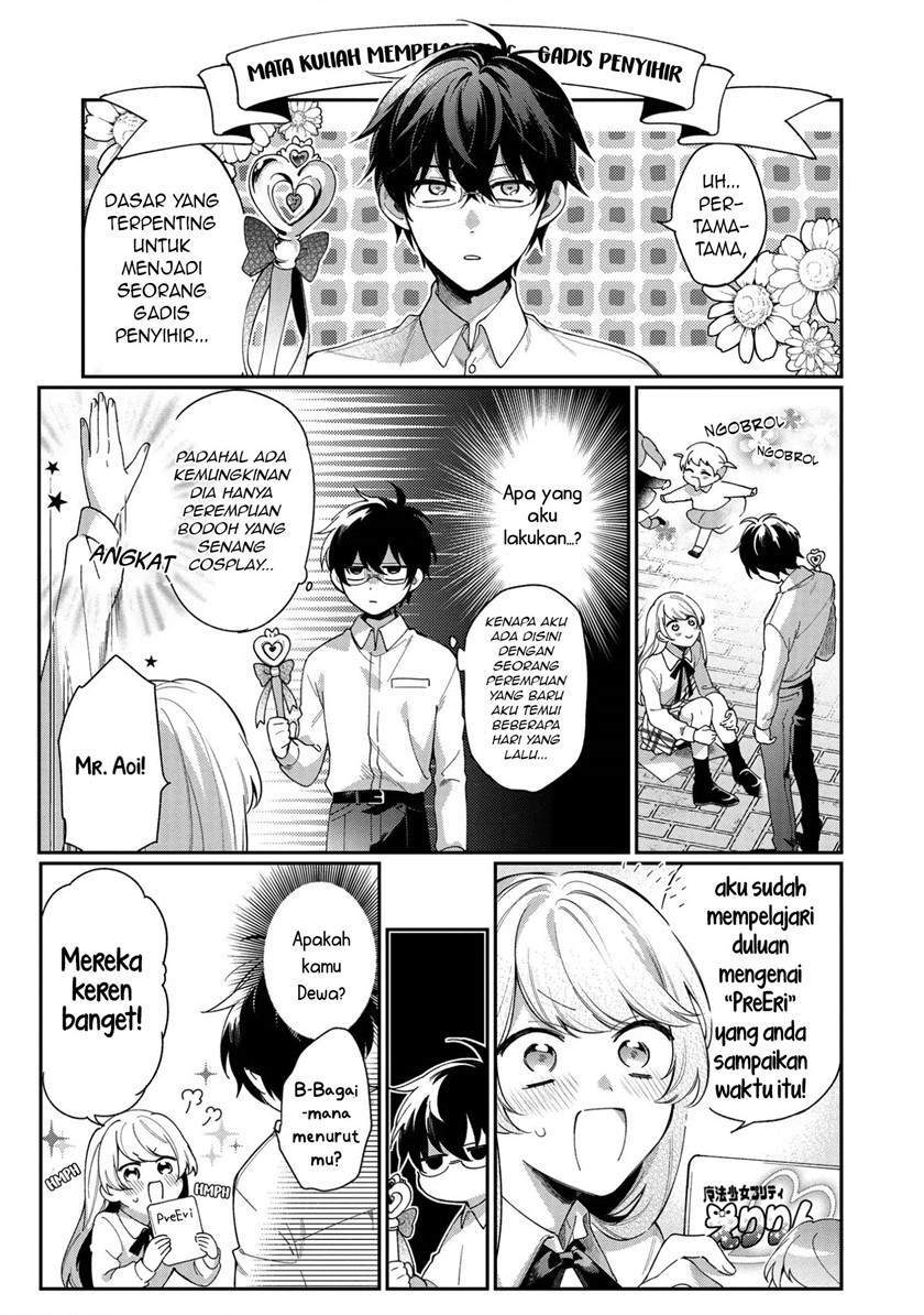 No Match For Aoi-kun Chapter 1 - halaman 18