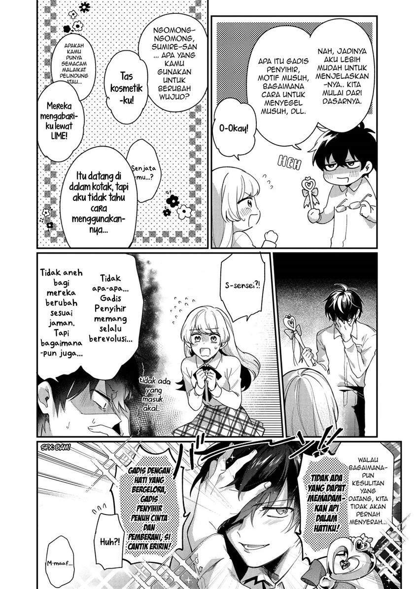 No Match For Aoi-kun Chapter 1 - halaman 19