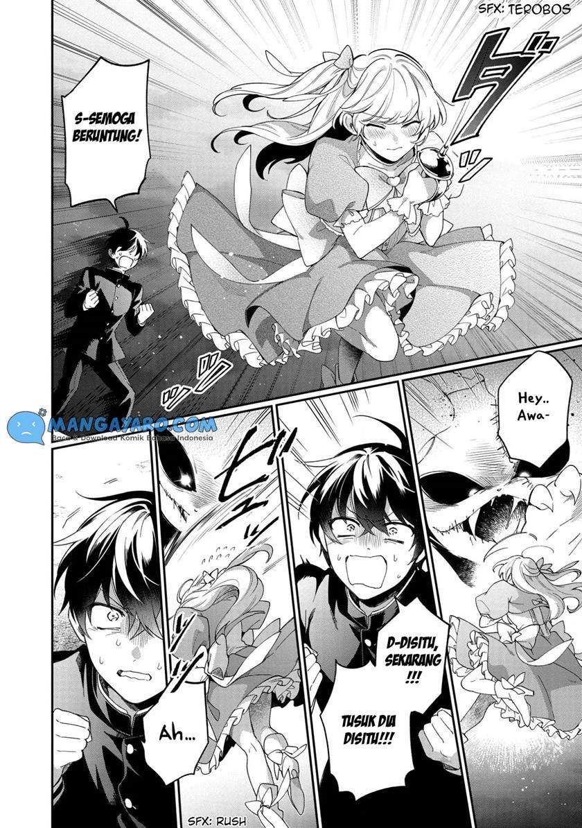 No Match For Aoi-kun Chapter 1 - halaman 29