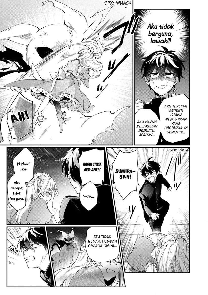 No Match For Aoi-kun Chapter 1 - halaman 30