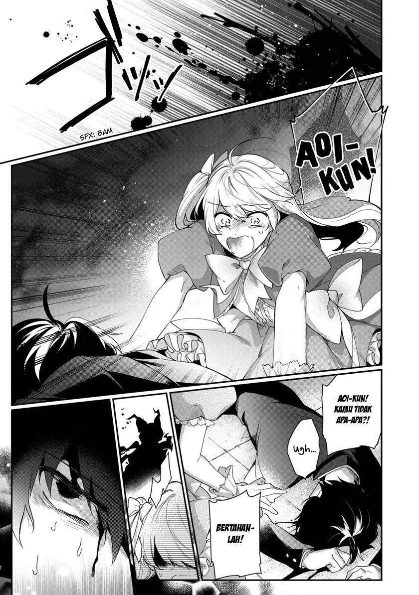 No Match For Aoi-kun Chapter 1 - halaman 32