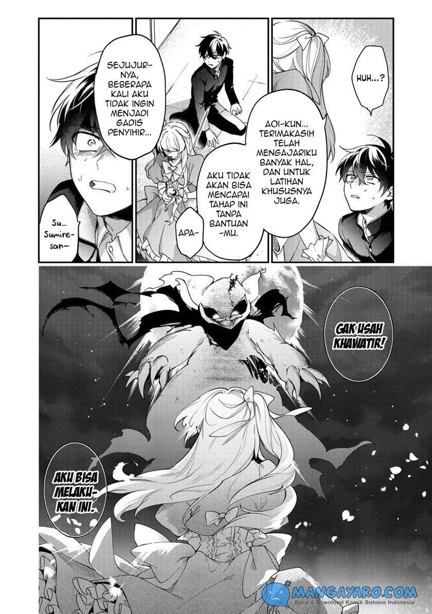 No Match For Aoi-kun Chapter 1 - halaman 37