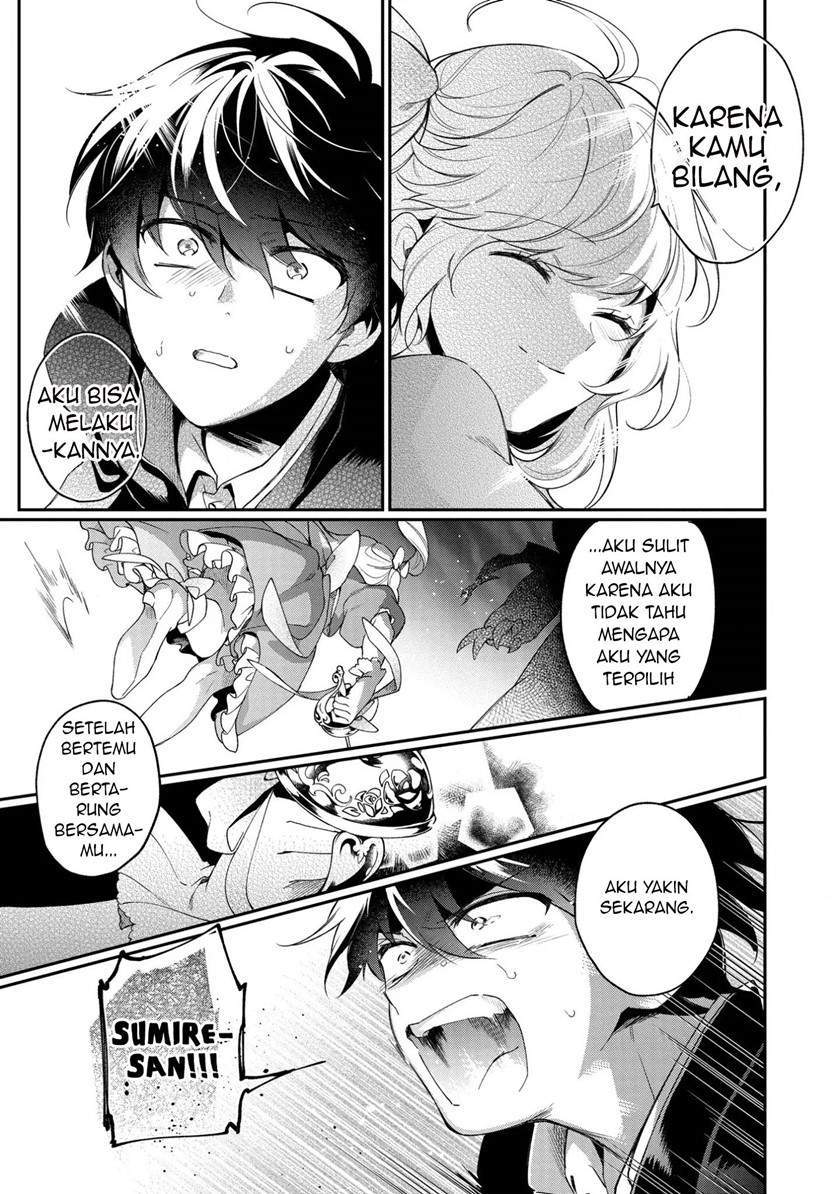No Match For Aoi-kun Chapter 1 - halaman 38