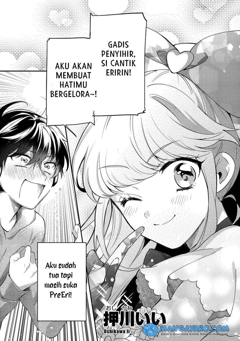 No Match For Aoi-kun Chapter 1 - halaman 4