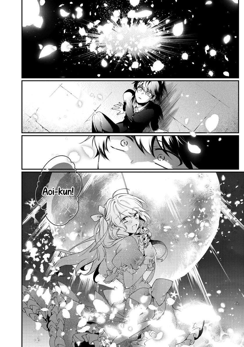 No Match For Aoi-kun Chapter 1 - halaman 41