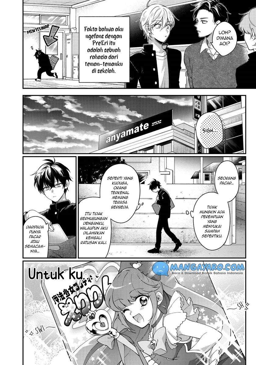 No Match For Aoi-kun Chapter 1 - halaman 7
