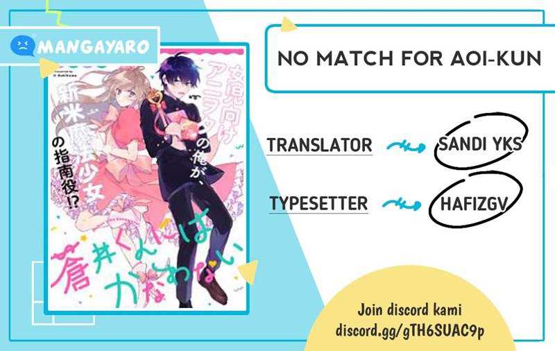 No Match For Aoi-kun Chapter 10 - halaman 1