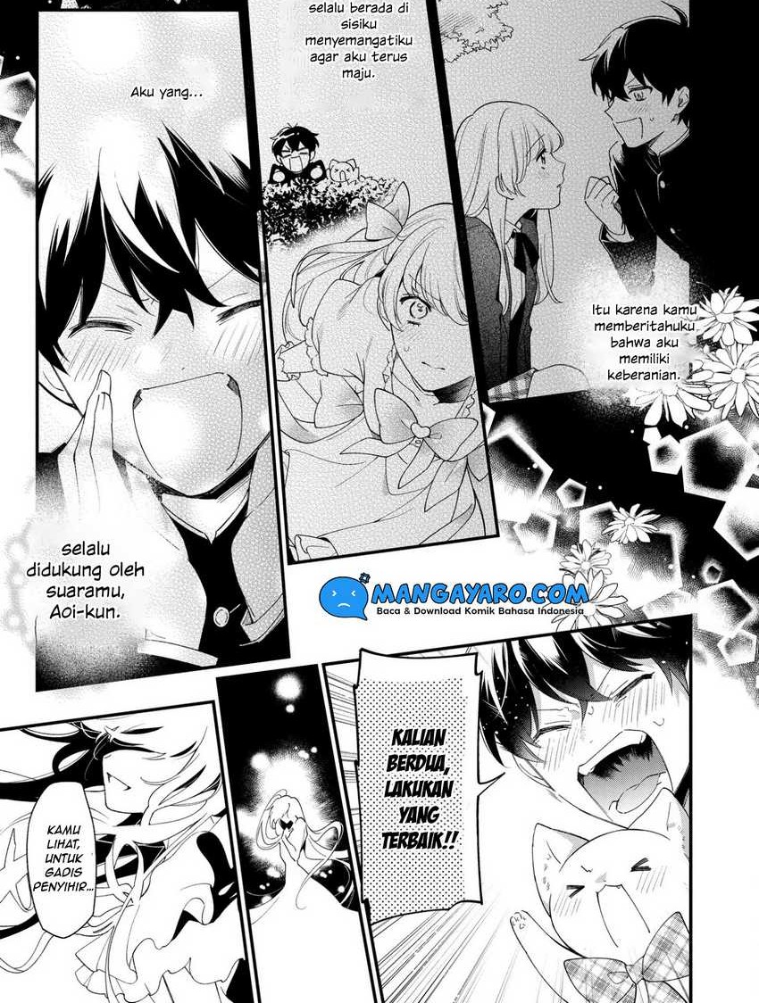 No Match For Aoi-kun Chapter 11 - halaman 13