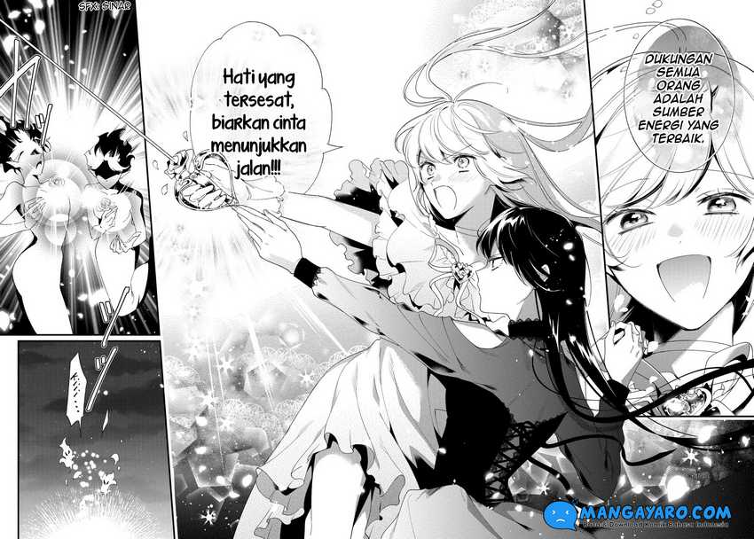 No Match For Aoi-kun Chapter 11 - halaman 14