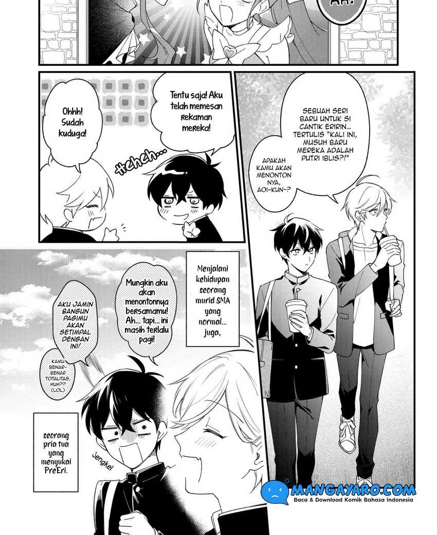 No Match For Aoi-kun Chapter 11 - halaman 17