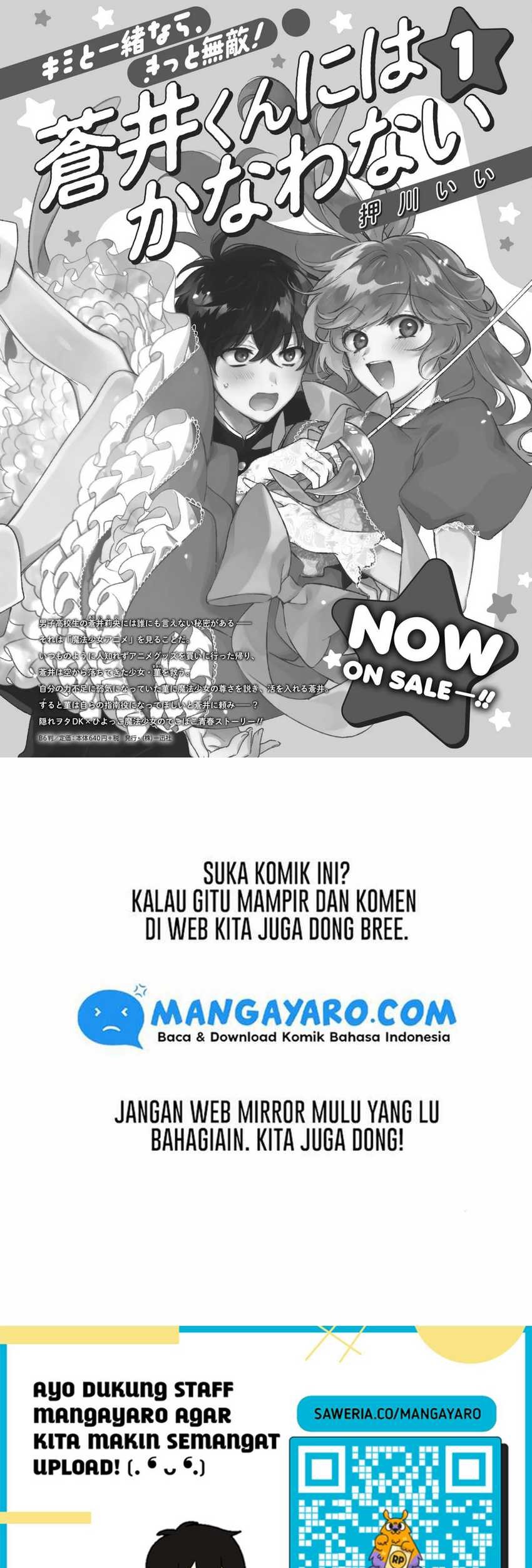 No Match For Aoi-kun Chapter 11 - halaman 20