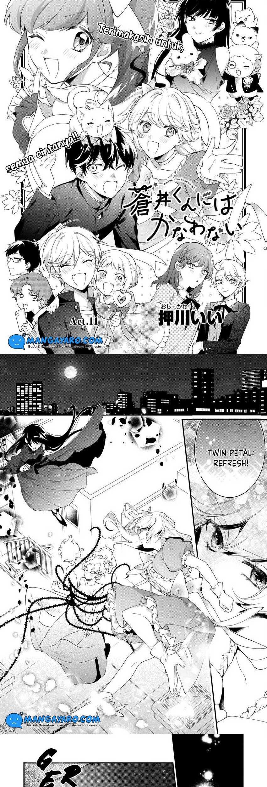 No Match For Aoi-kun Chapter 11 - halaman 3
