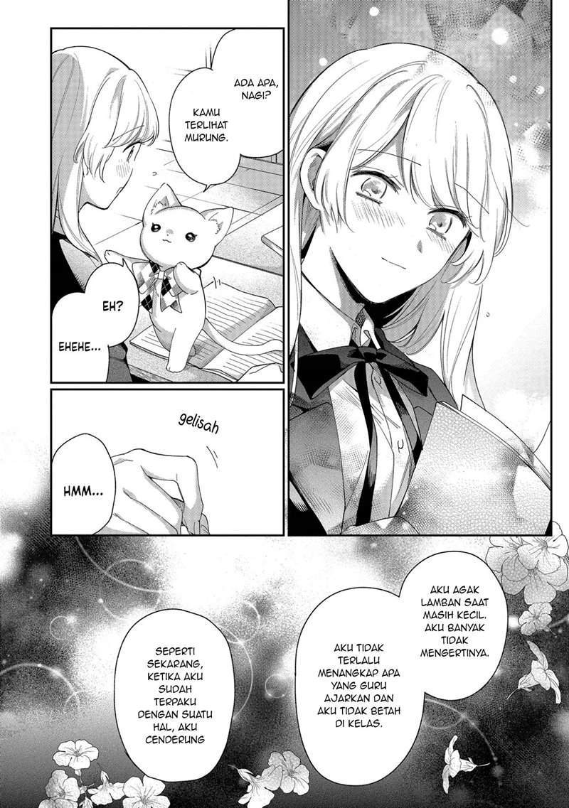 No Match For Aoi-kun Chapter 2 - halaman 15
