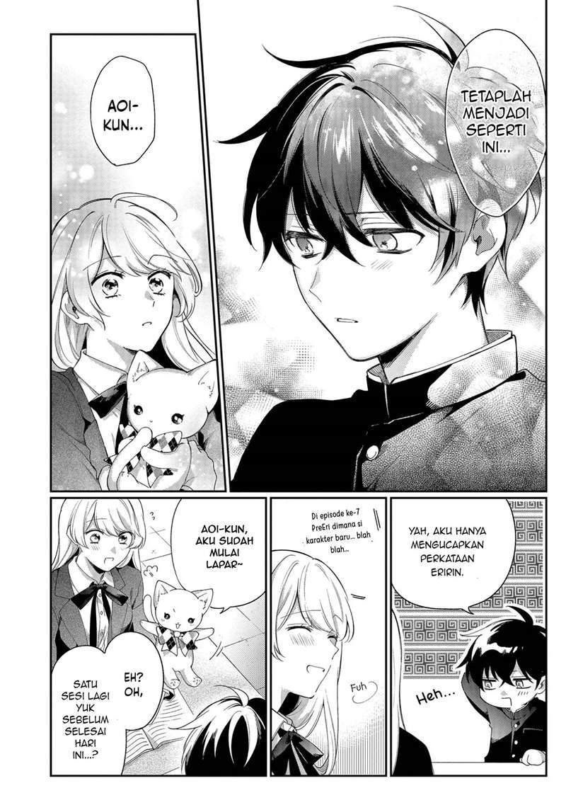No Match For Aoi-kun Chapter 2 - halaman 17