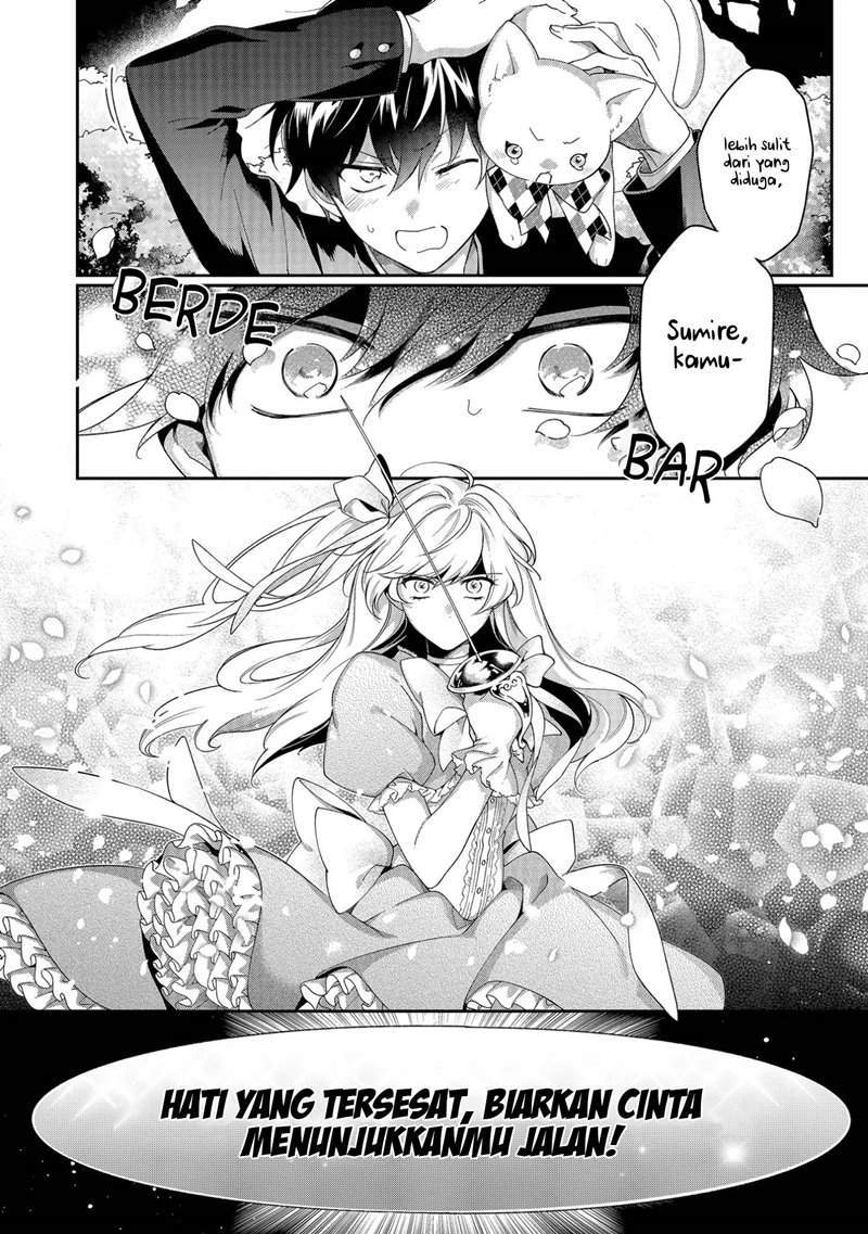 No Match For Aoi-kun Chapter 2 - halaman 3