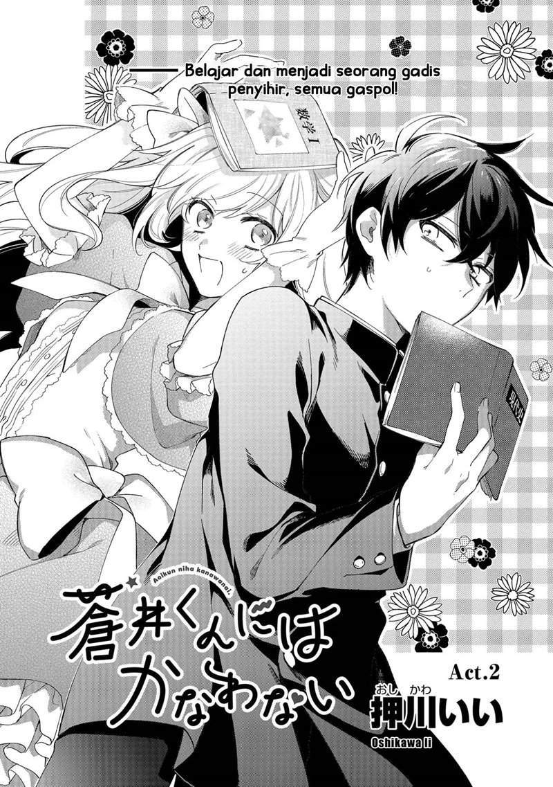 No Match For Aoi-kun Chapter 2 - halaman 4