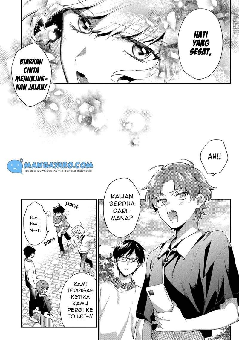 No Match For Aoi-kun Chapter 3 - halaman 27