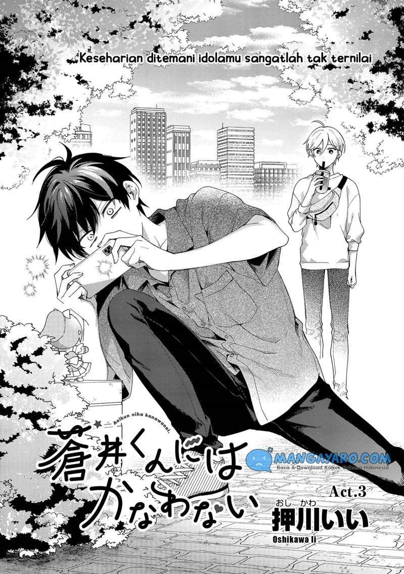 No Match For Aoi-kun Chapter 3 - halaman 3