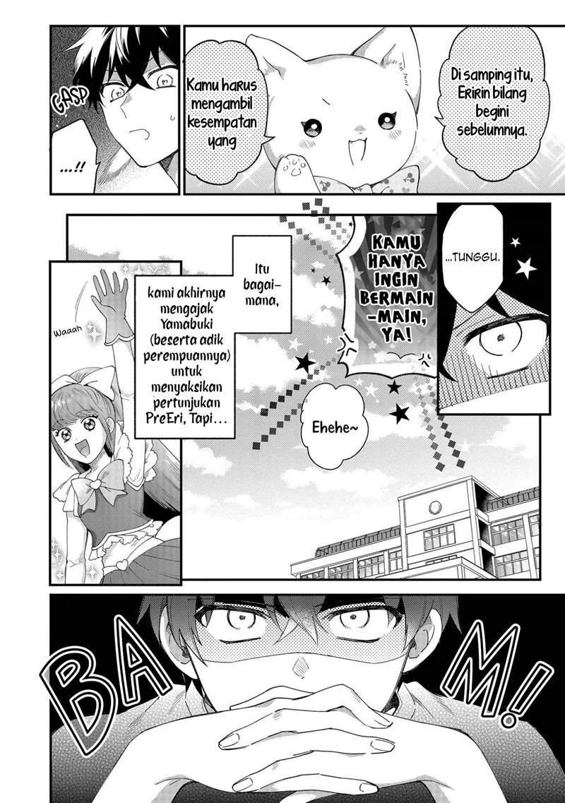 No Match For Aoi-kun Chapter 4 - halaman 11