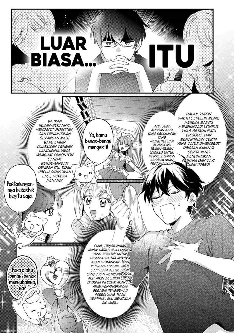 No Match For Aoi-kun Chapter 4 - halaman 12