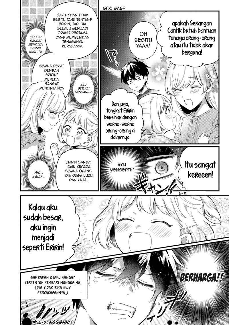 No Match For Aoi-kun Chapter 4 - halaman 15