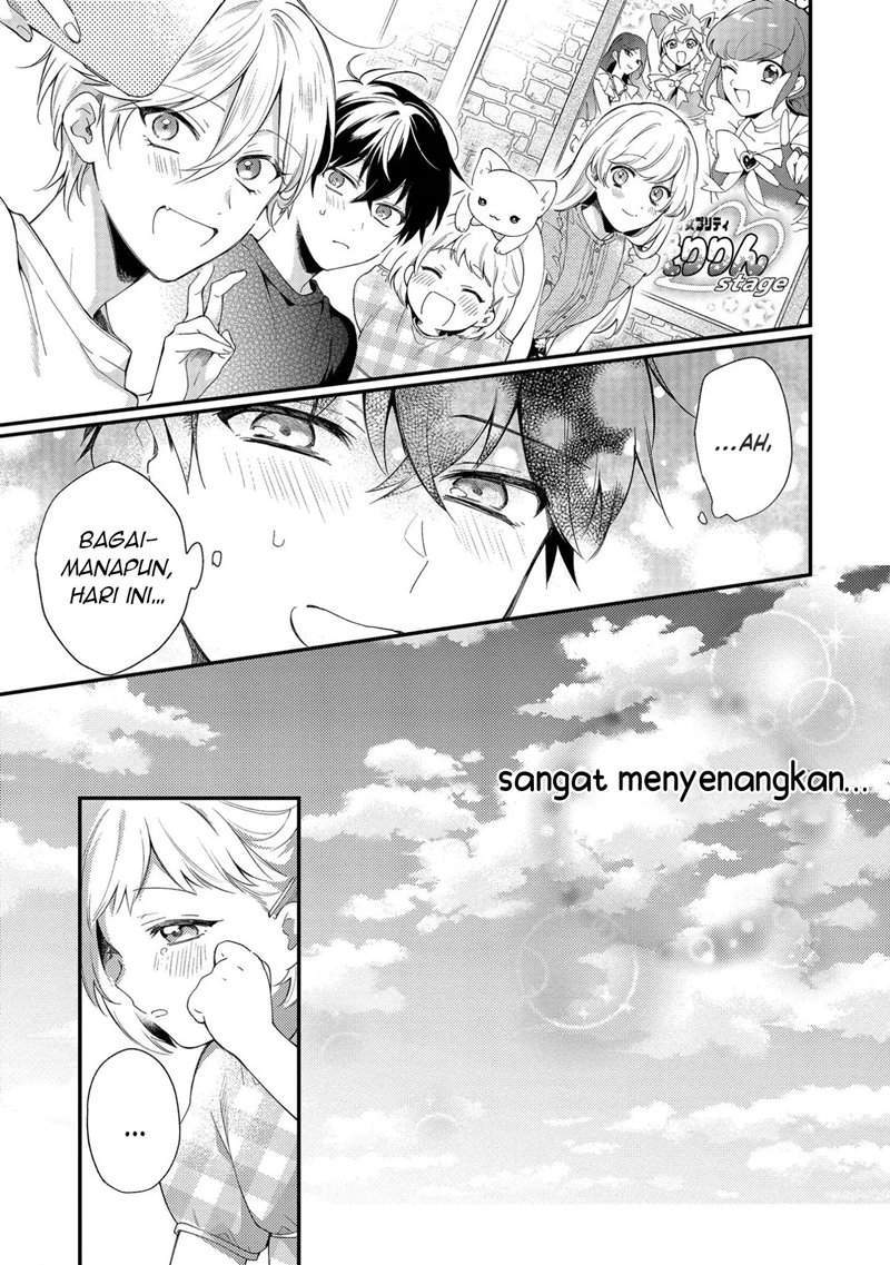 No Match For Aoi-kun Chapter 4 - halaman 18