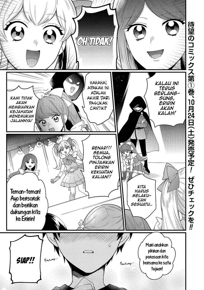 No Match For Aoi-kun Chapter 4 - halaman 2