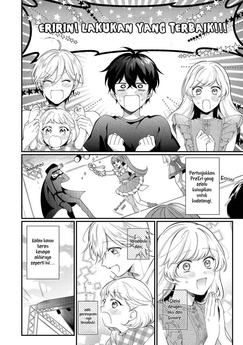 No Match For Aoi-kun Chapter 4 - halaman 3