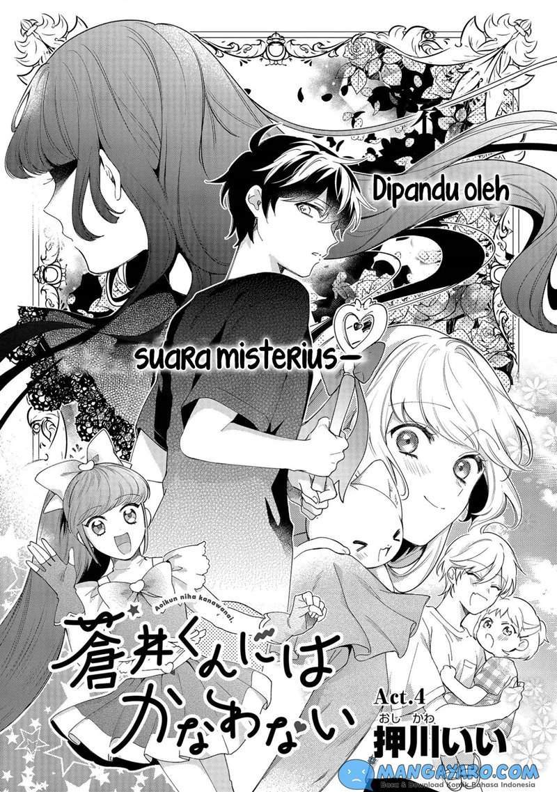 No Match For Aoi-kun Chapter 4 - halaman 4