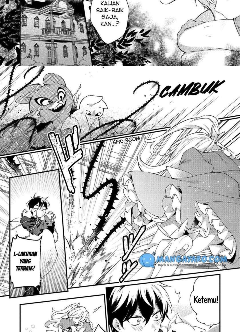 No Match For Aoi-kun Chapter 6 - halaman 12