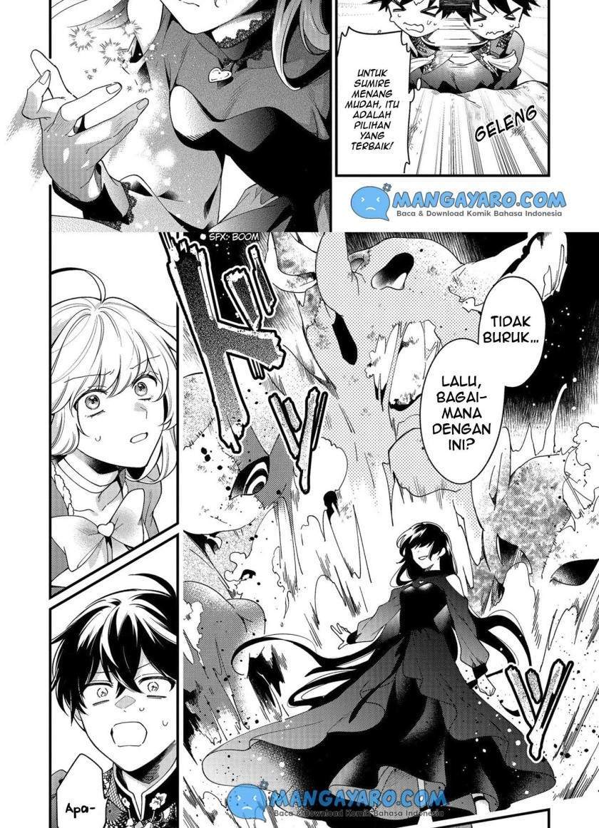 No Match For Aoi-kun Chapter 6 - halaman 16