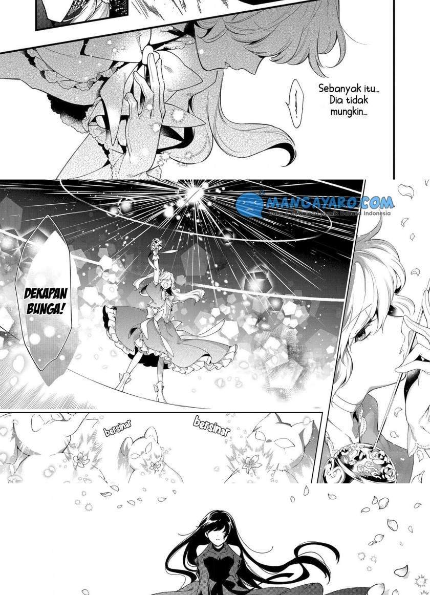 No Match For Aoi-kun Chapter 6 - halaman 17