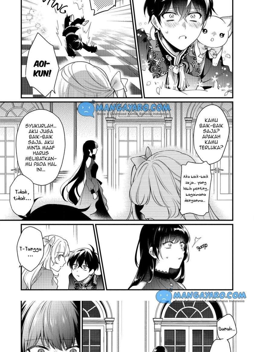 No Match For Aoi-kun Chapter 6 - halaman 19