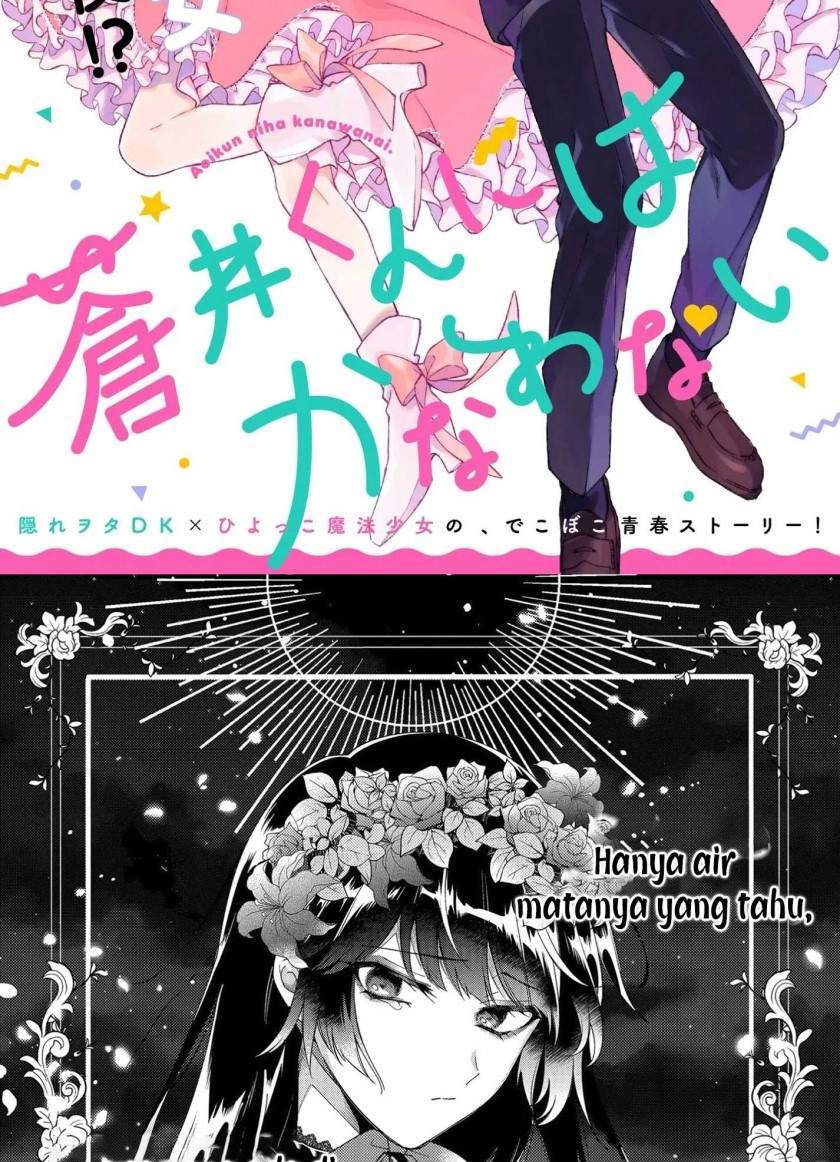 No Match For Aoi-kun Chapter 6 - halaman 2
