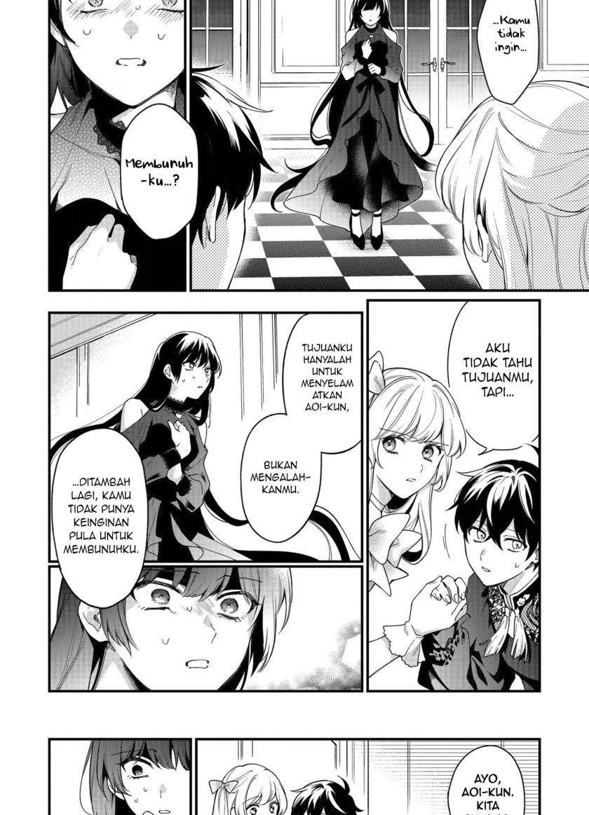 No Match For Aoi-kun Chapter 6 - halaman 20