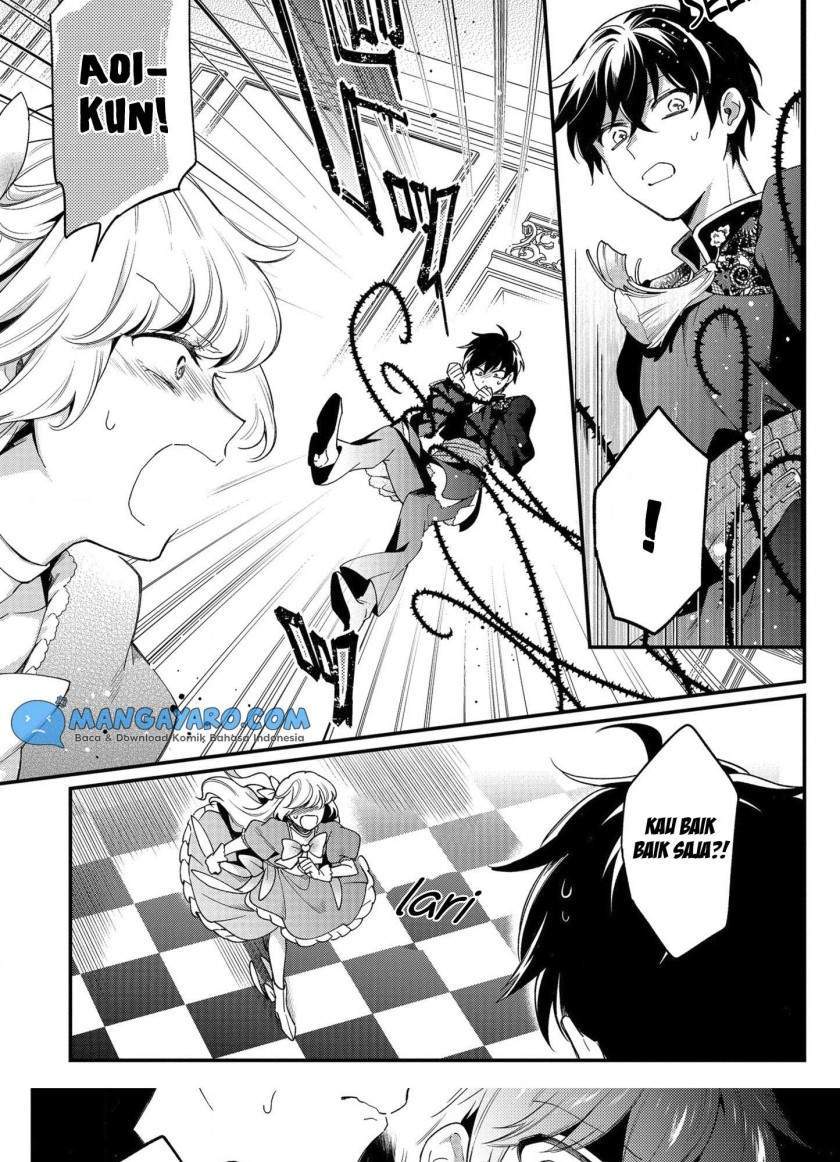 No Match For Aoi-kun Chapter 6 - halaman 23