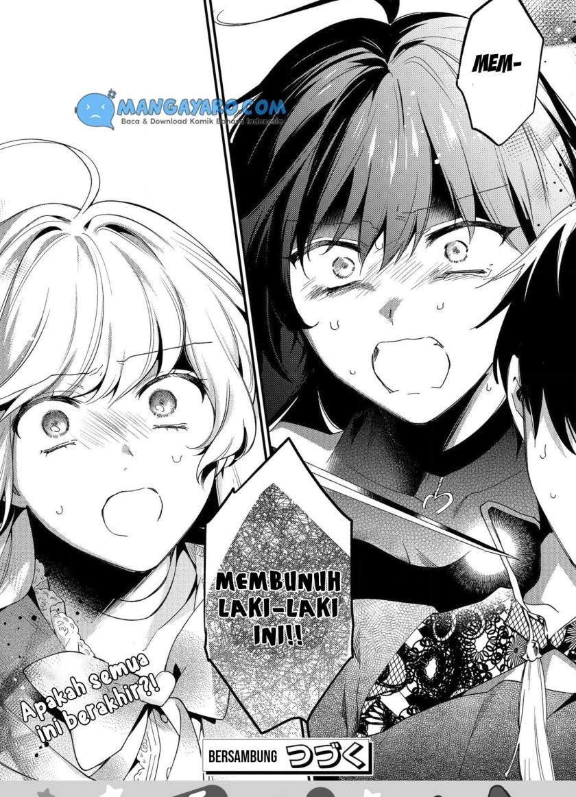 No Match For Aoi-kun Chapter 6 - halaman 25