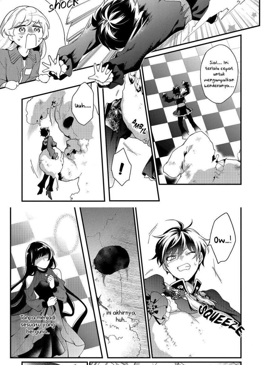 No Match For Aoi-kun Chapter 6 - halaman 5