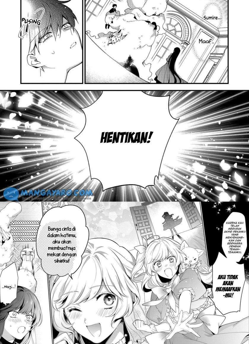 No Match For Aoi-kun Chapter 6 - halaman 6