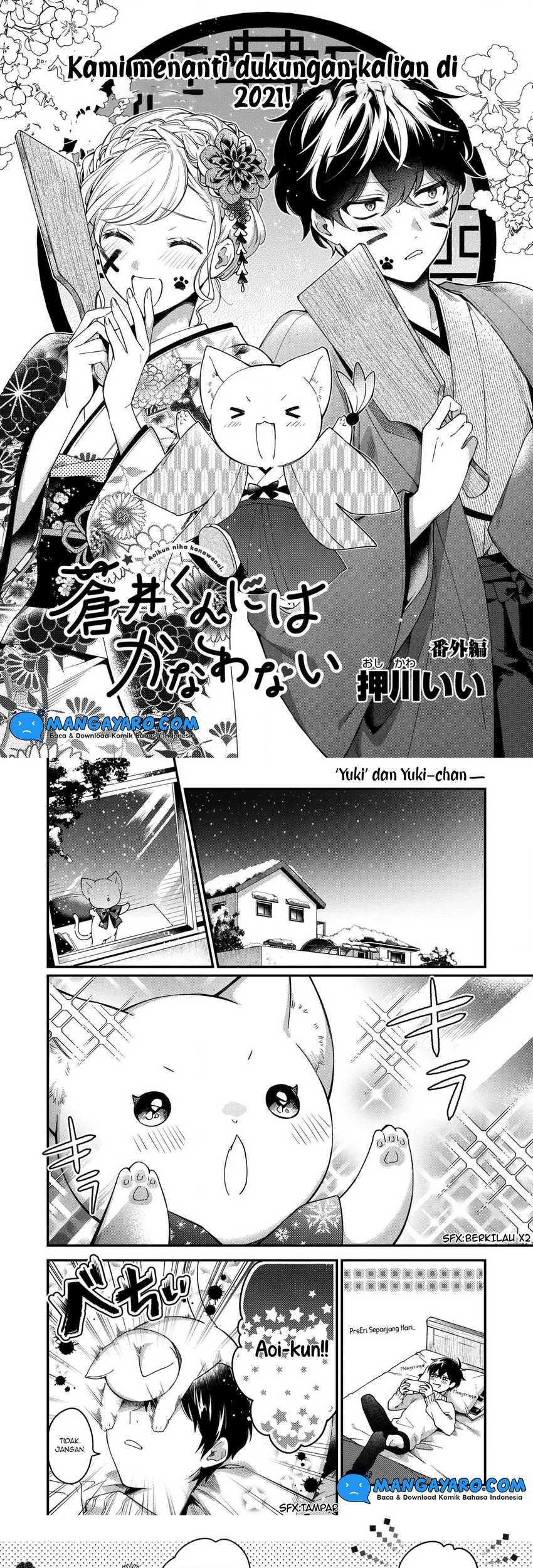 No Match For Aoi-kun Chapter 7.5 - halaman 2