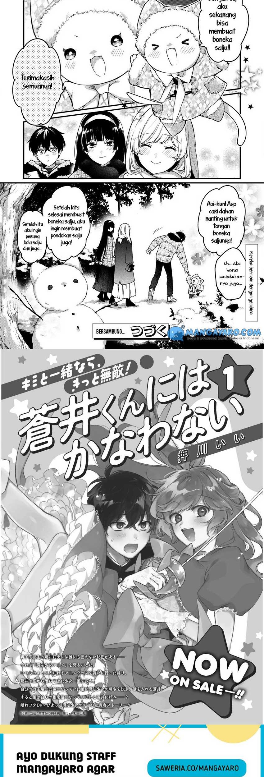 No Match For Aoi-kun Chapter 7.5 - halaman 6