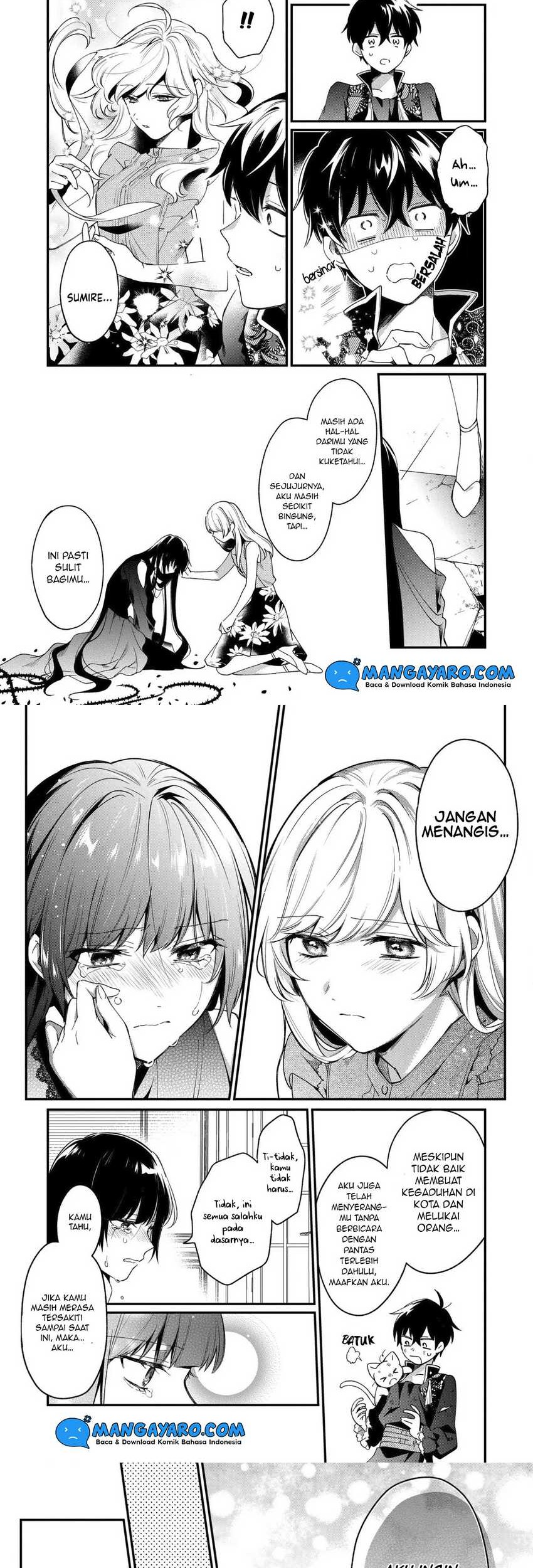 No Match For Aoi-kun Chapter 7 - halaman 12