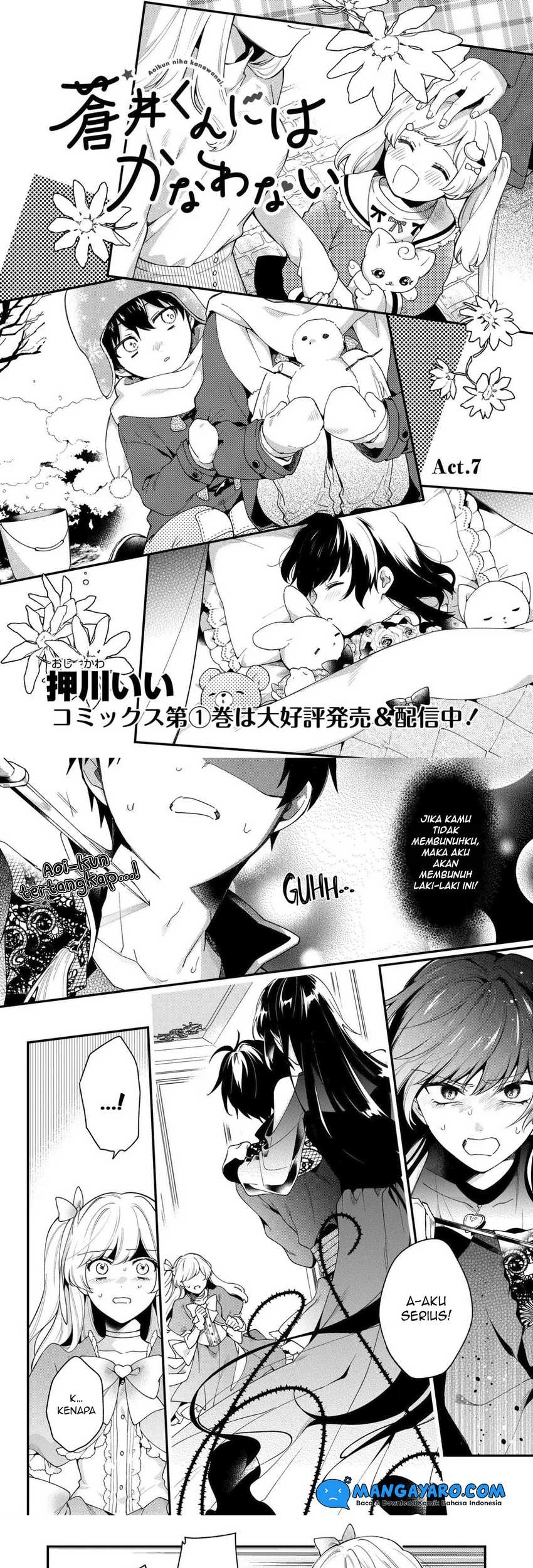 No Match For Aoi-kun Chapter 7 - halaman 2