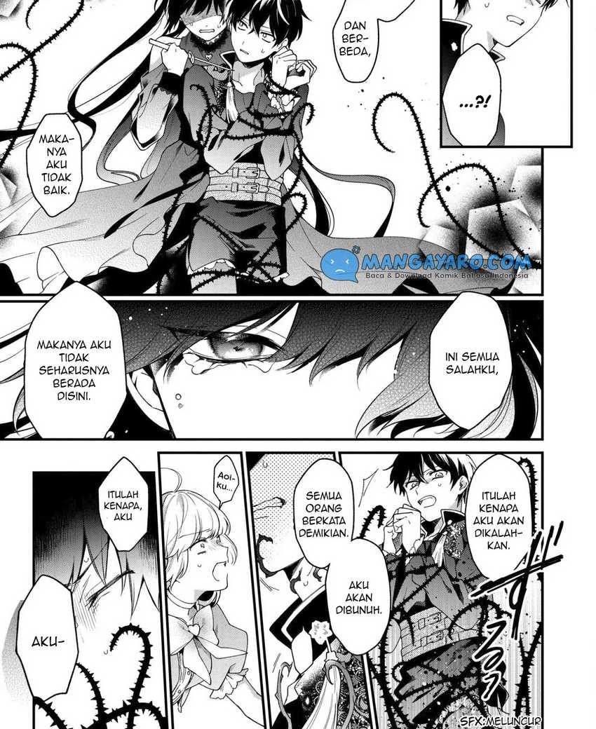 No Match For Aoi-kun Chapter 7 - halaman 4