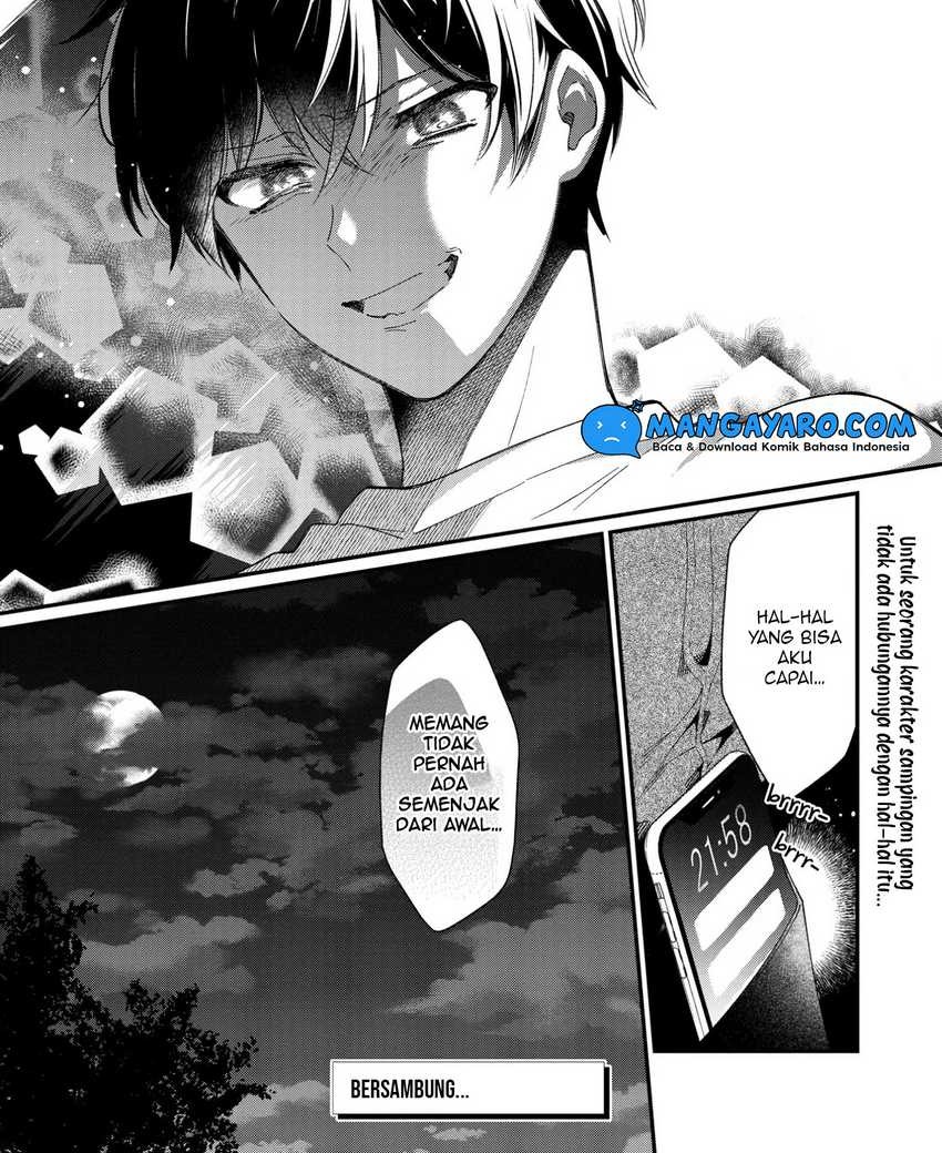 No Match For Aoi-kun Chapter 8 - halaman 13