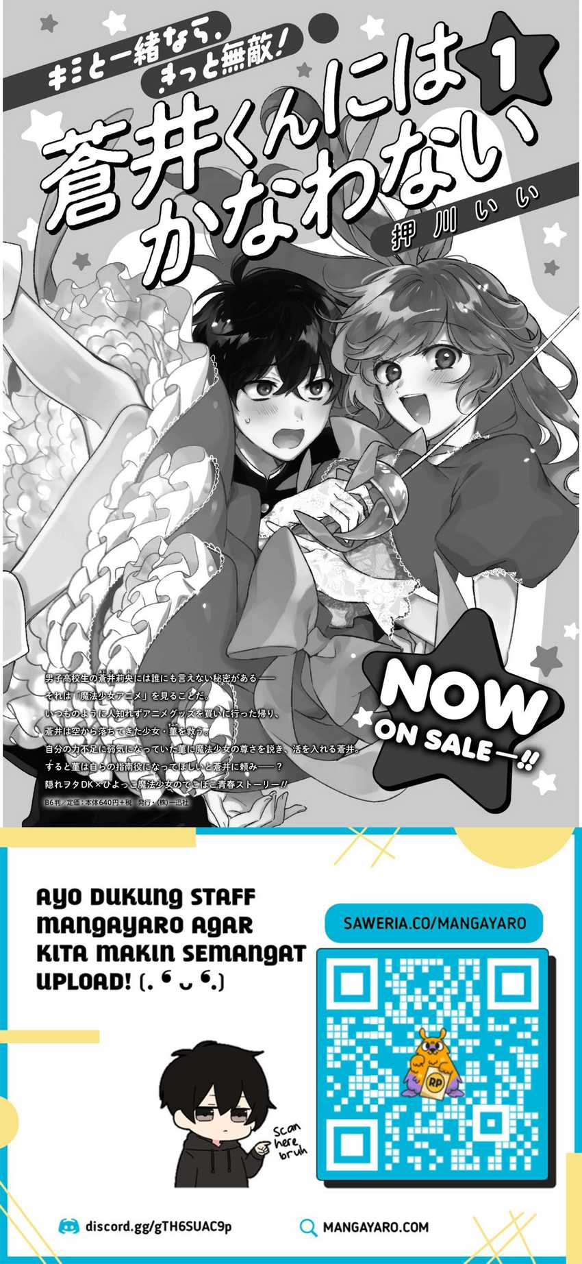 No Match For Aoi-kun Chapter 8 - halaman 14