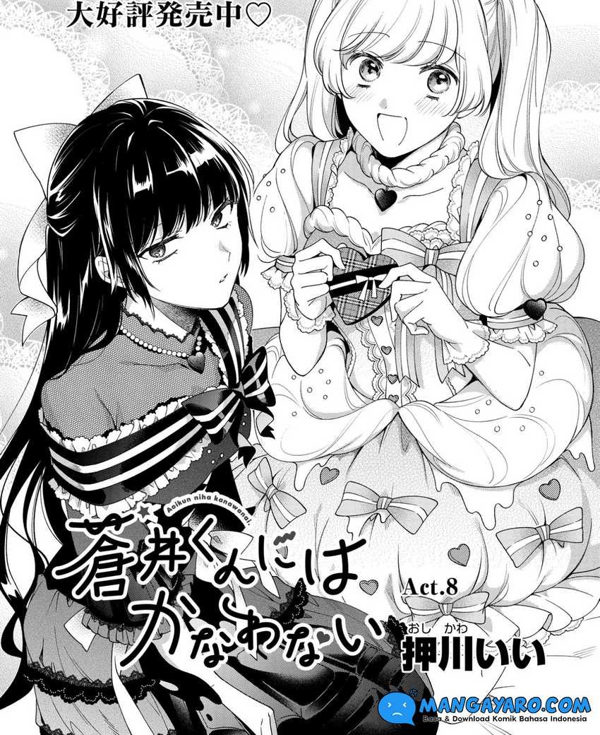 No Match For Aoi-kun Chapter 8 - halaman 4