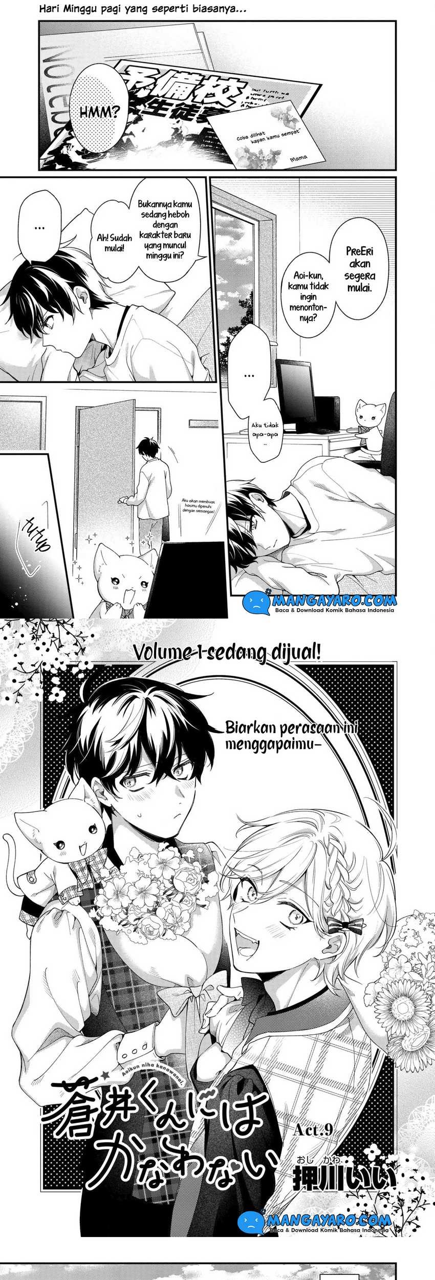 No Match For Aoi-kun Chapter 9 - halaman 2