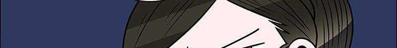 No Scope Chapter 121 - halaman 12